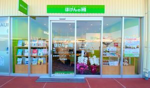 お店の特徴1