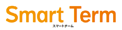 Smart Term（スマートターム）