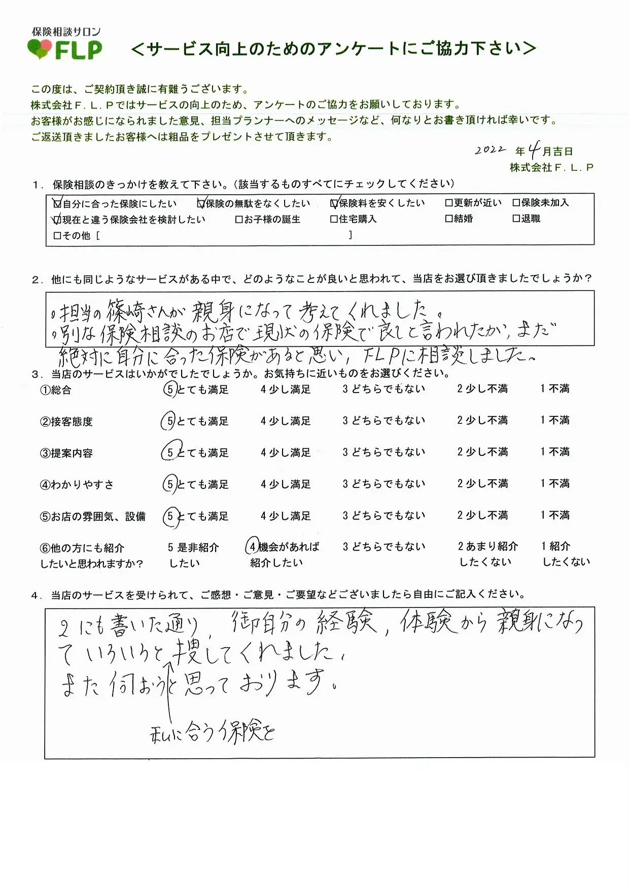 60代/女性