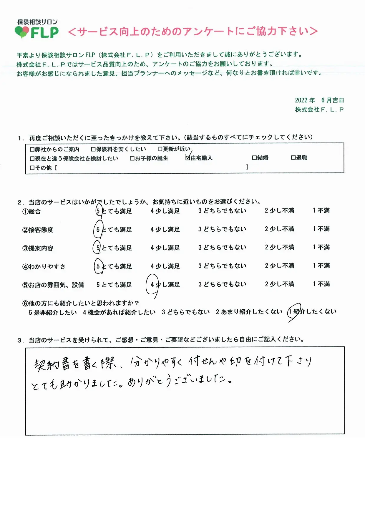 40代/女性