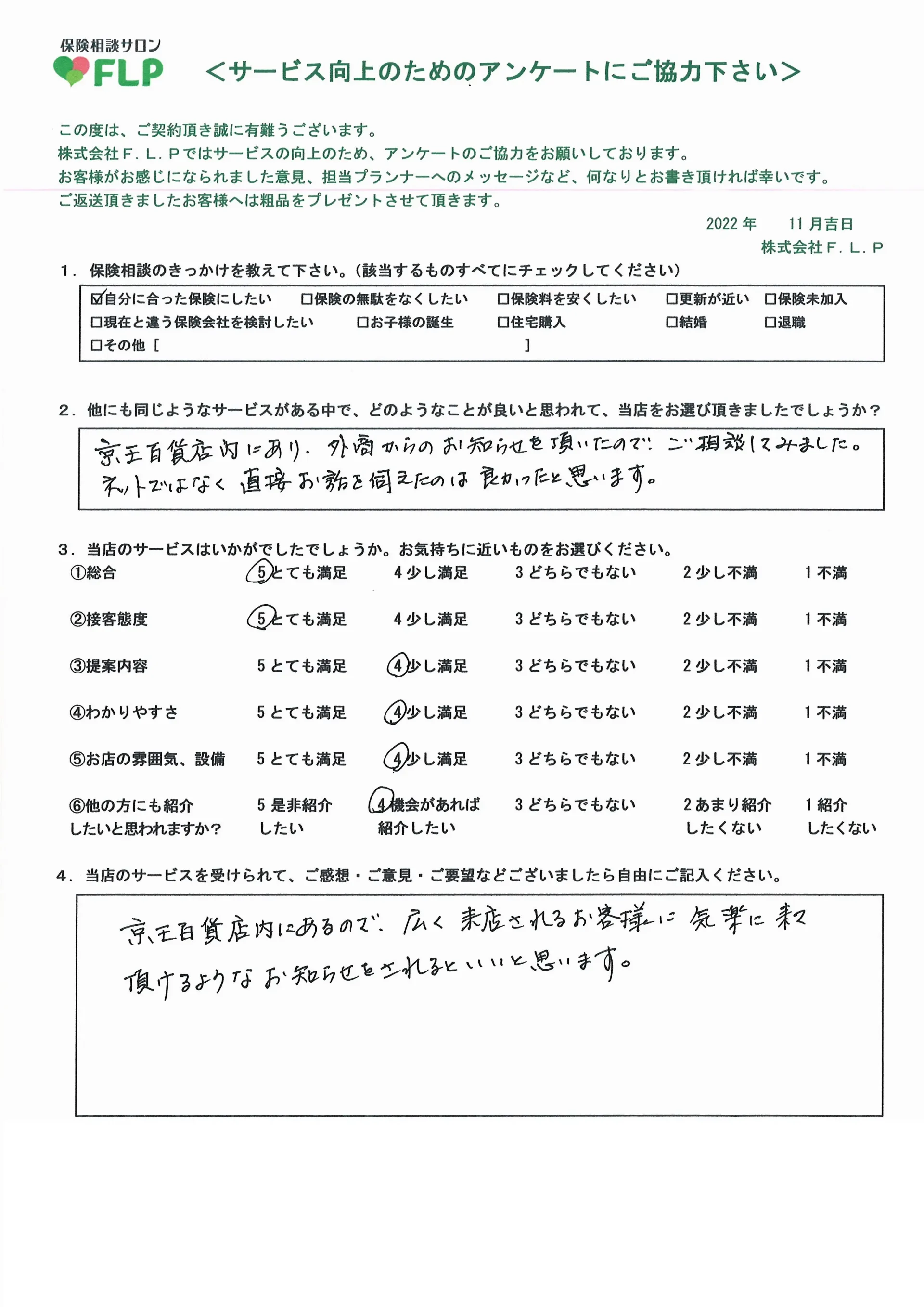 70代以上/女性