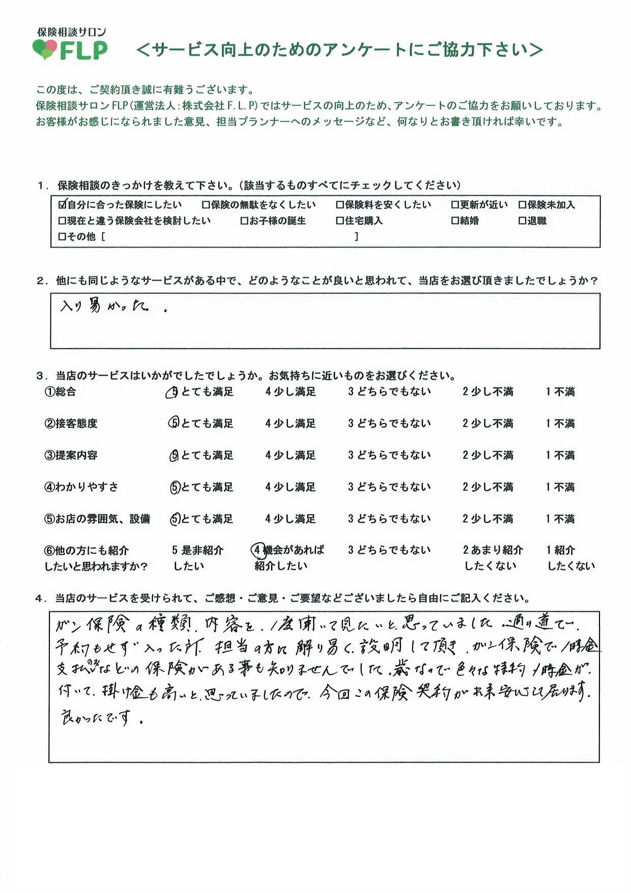 70代以上/女性