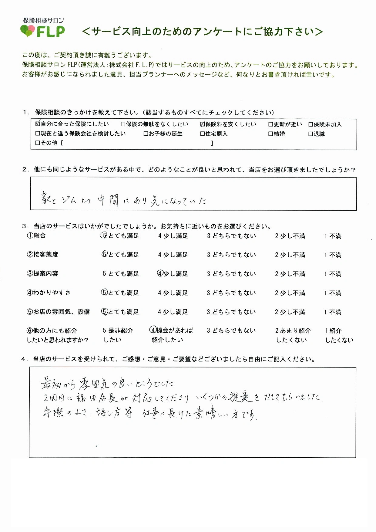 70代以上/女性