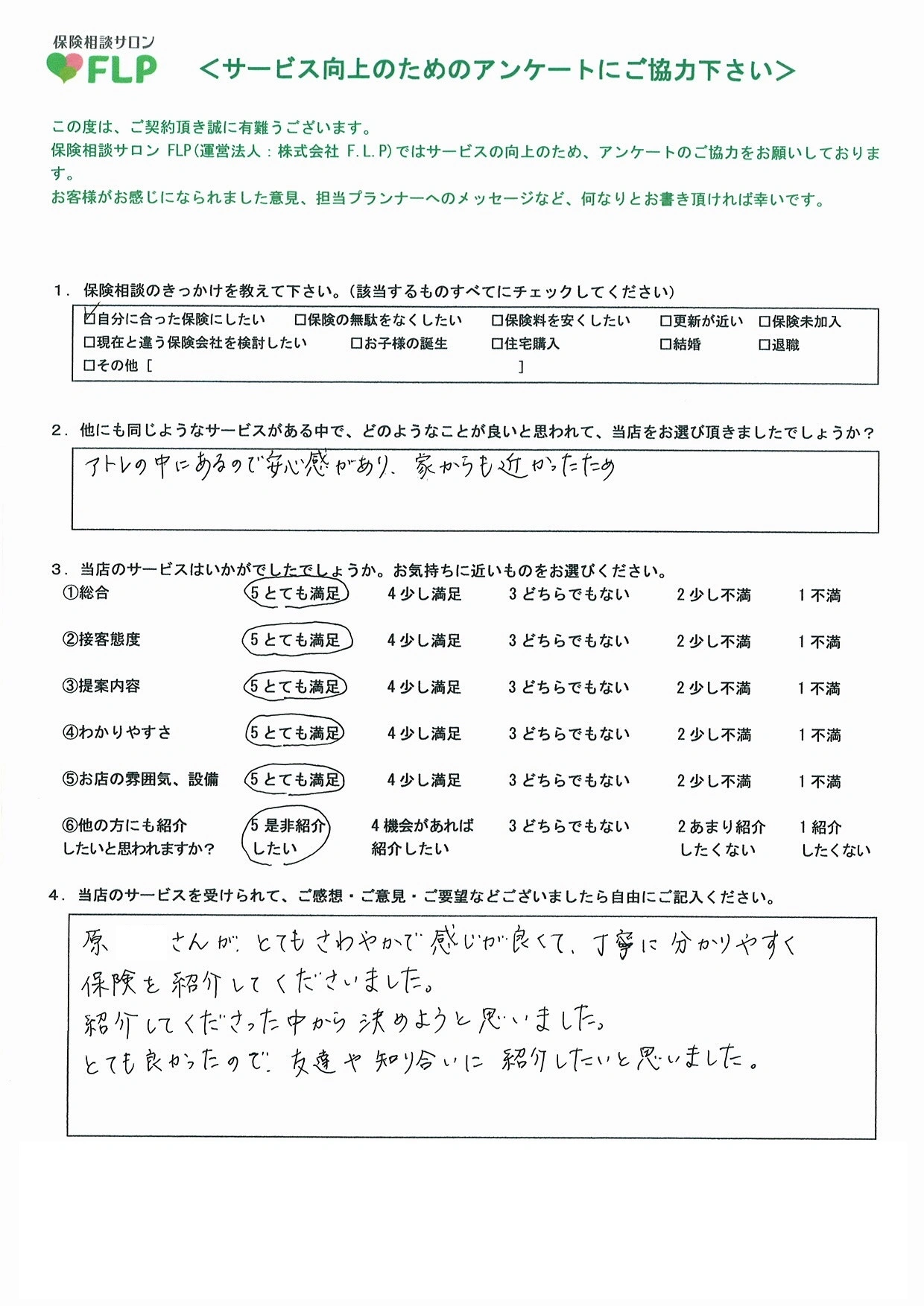 50代/女性