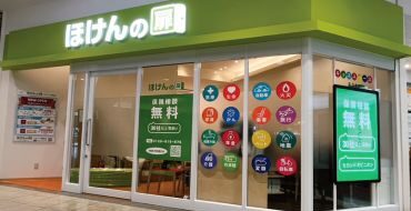 ベルファ都島店