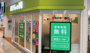 お店の特徴3