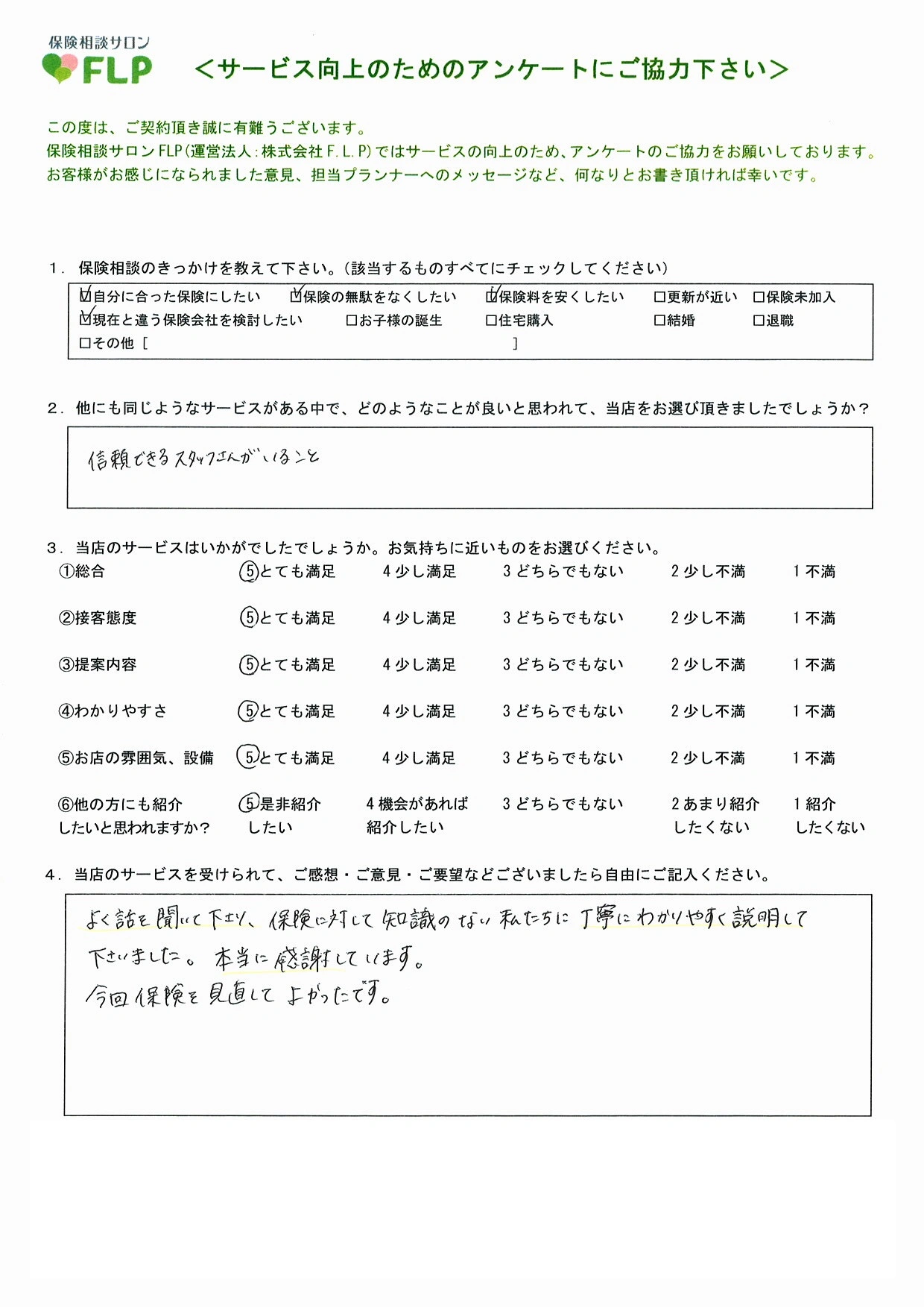 その他/その他