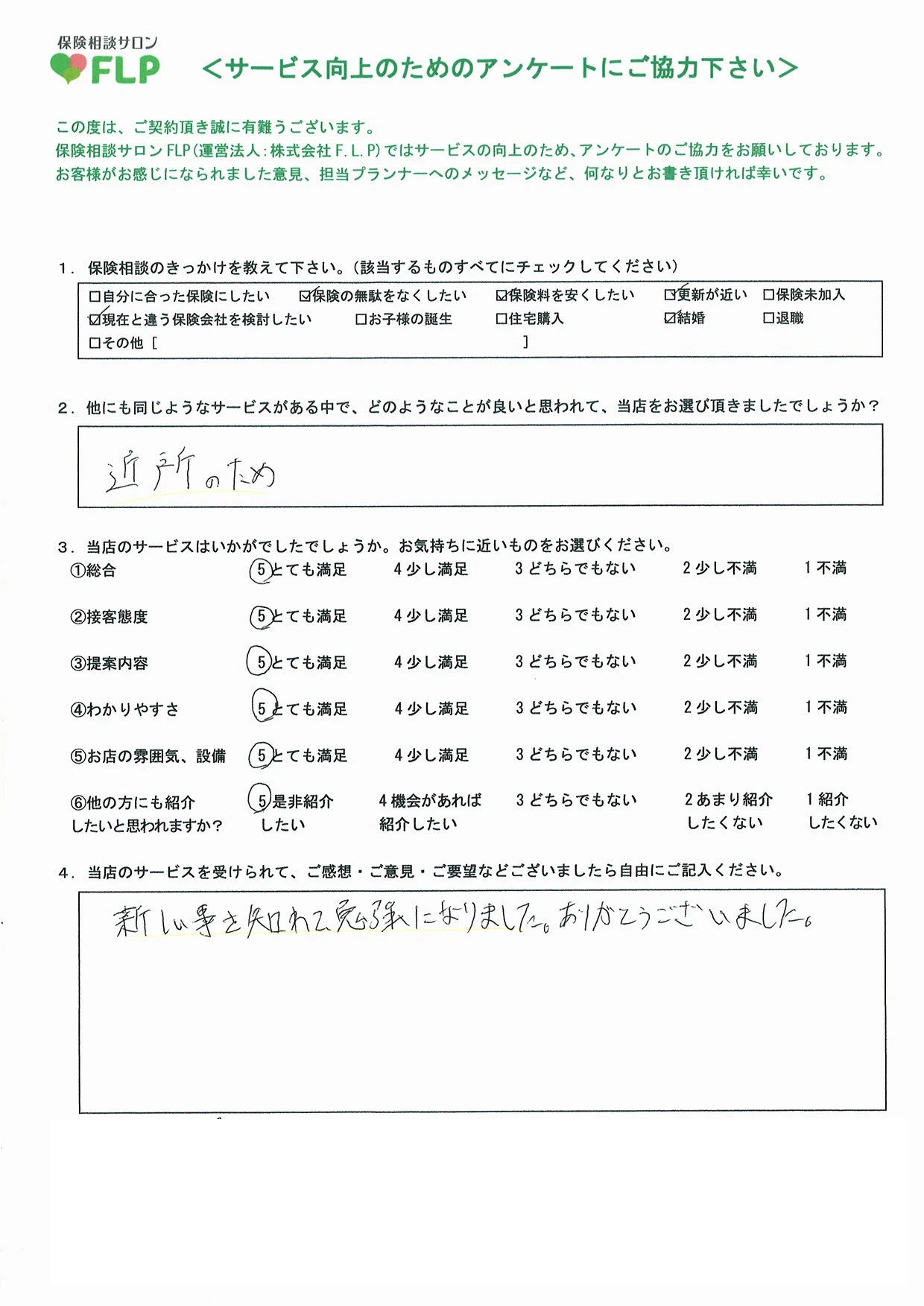 30代/その他