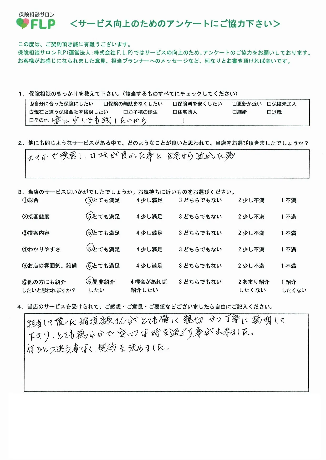 60代/男性