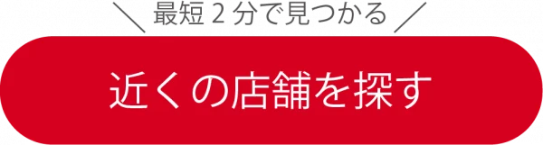 CTA2