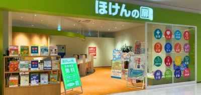 ららぽーと安城店