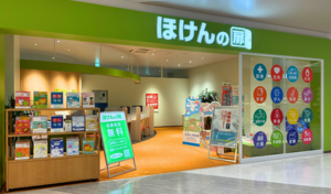 お店の特徴1