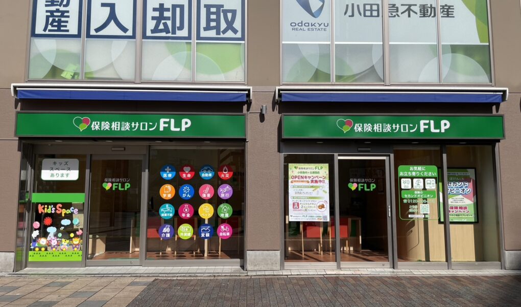 お店の特徴1