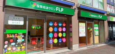 小田急向ヶ丘遊園店