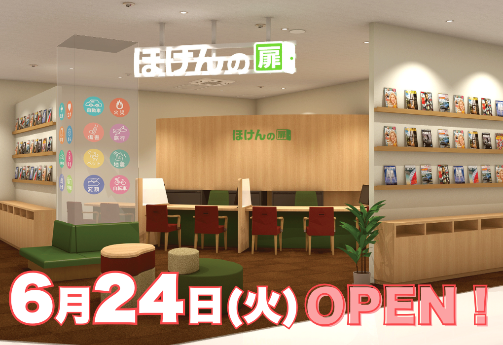 ららテラス北綾瀬店6/24オープン