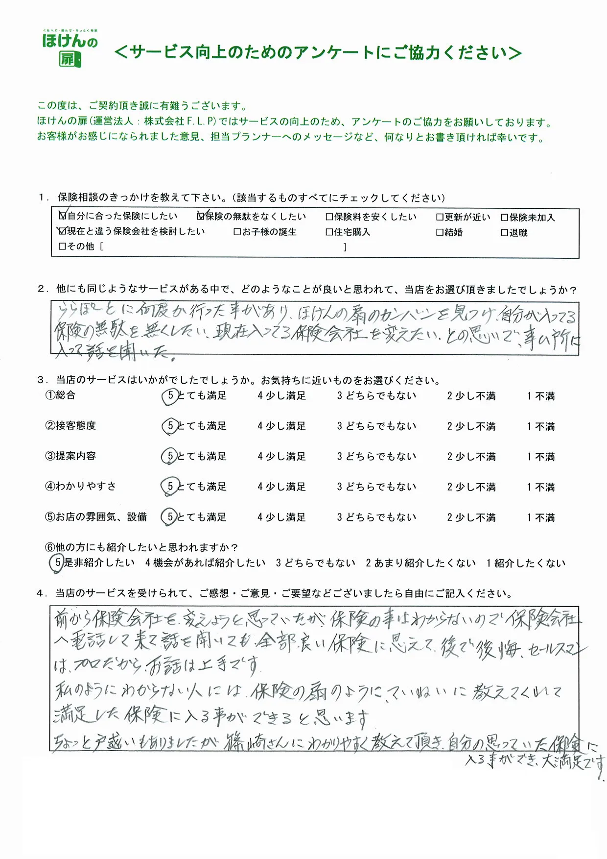 70代以上/女性