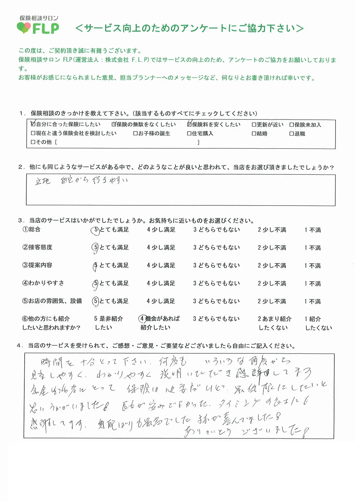 70代以上/女性